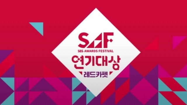  2016 SBS Drama Awards Poster