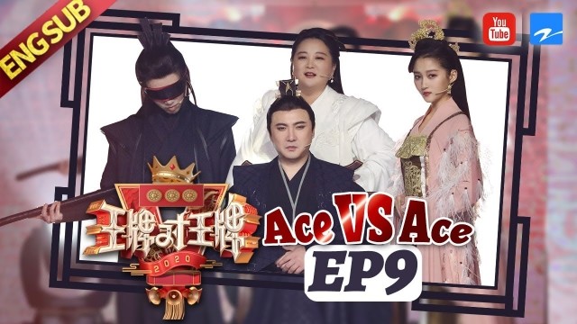 Ace vs Ace: Season 5 Ep 11 Cover