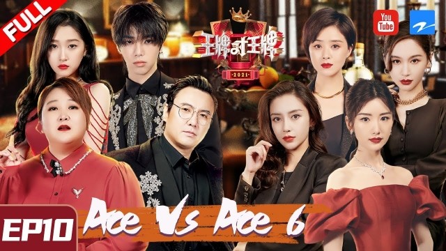  Ace vs Ace: Season 6 Poster