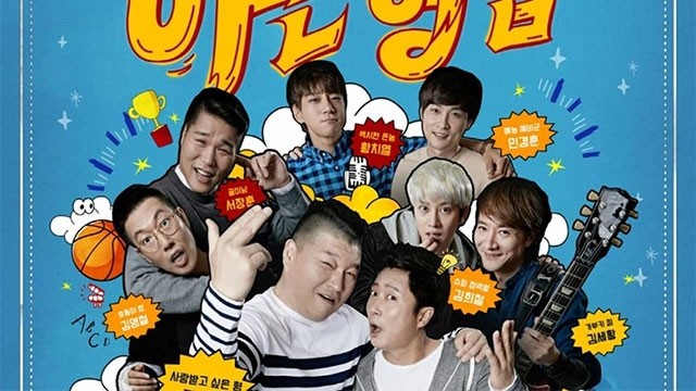 Download Running Man Eng Sub Ep 103