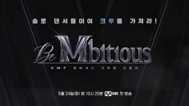  Be Mbitious Poster