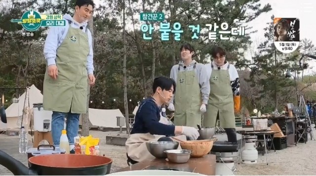 Cooking All Over the Place Ep 6 Cover