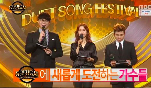 Duet Song Festival Ep 3 Cover