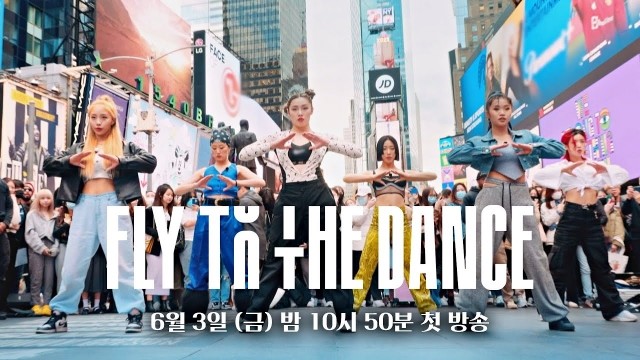  Fly to the Dance Poster