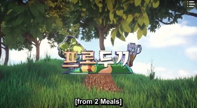  From_ Two Meals Poster