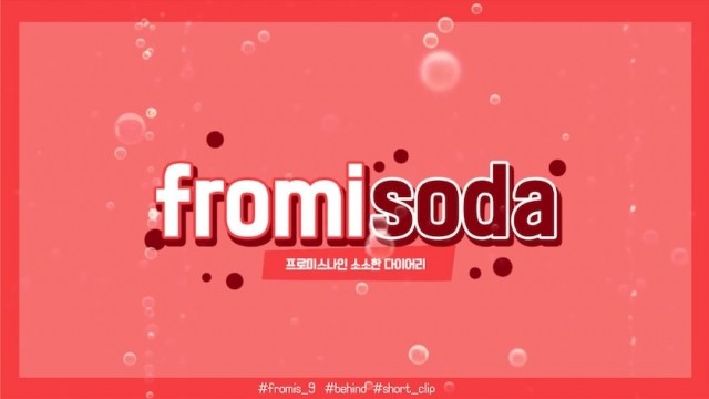 fromisoda Ep 5 Cover