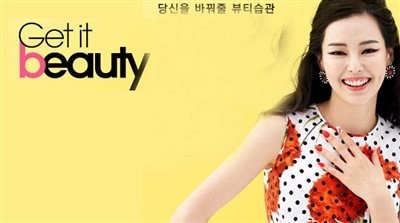 Get It Beauty 2015 Ep 31 Cover