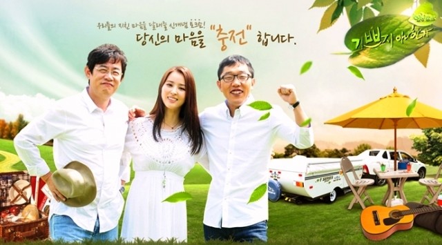Healing Camp Ep 144 Cover
