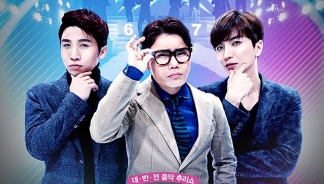 watch i can hear your voice season 1 episode 1 eng sub