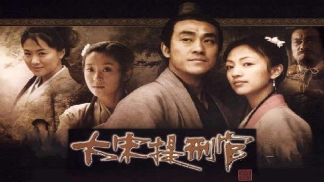Judge of Song Dynasty Ep 31 Cover