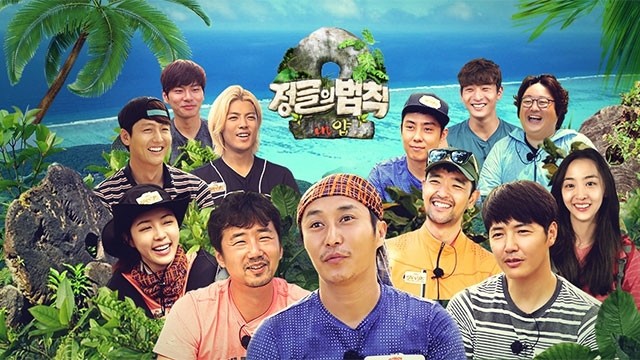 law of the jungle kshow