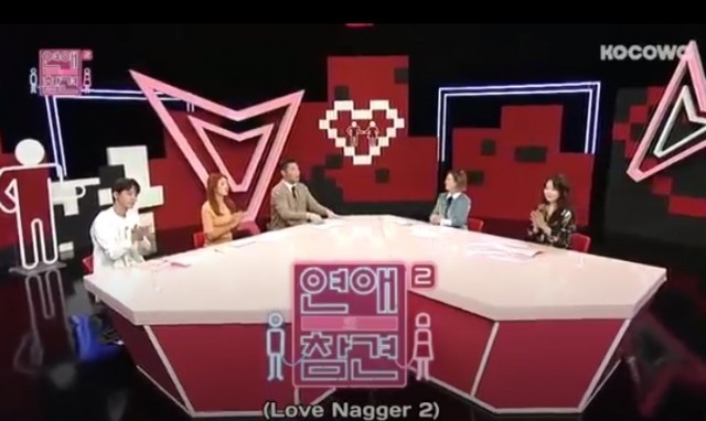Love Naggers 2 Ep 54 Cover