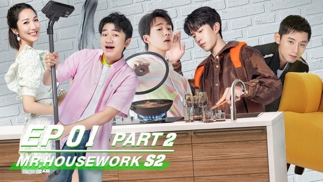 Mr. Housework 2 Ep 12 Cover
