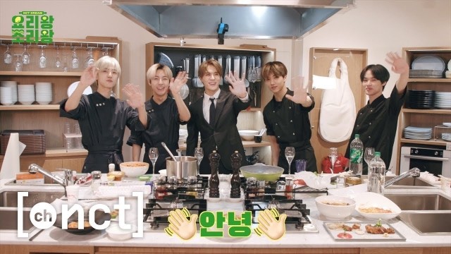  NCT DREAM King of Cooking Poster