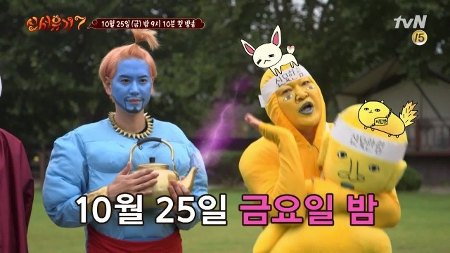New Journey To The West 7 Episode 9 Engsub Kshow123