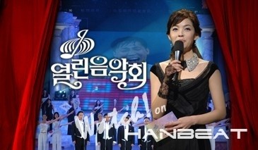 Open Concert Ep 1059 Cover