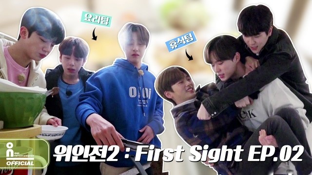 Oui Go Up 2: First Sight Ep 6 Cover