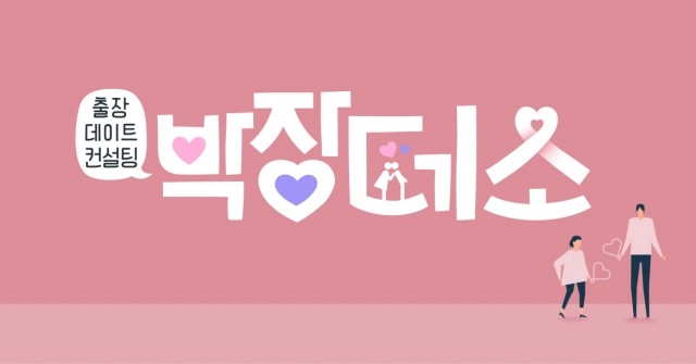  Park-Jang’s LOL Poster