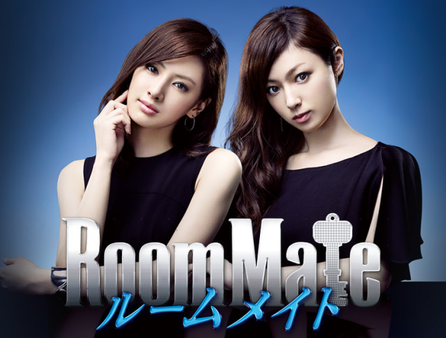  RoomMate 2013 Poster