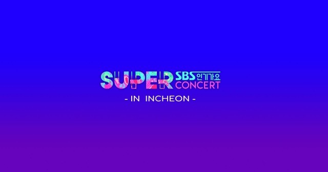  SBS Super Concert in Incheon Poster