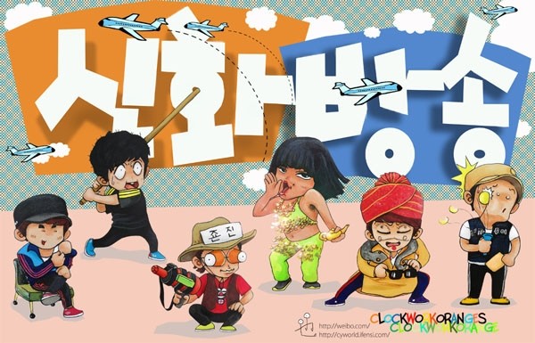  Shinhwa Broadcast Season 2 Poster