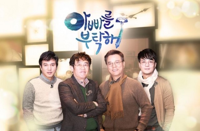 Take Care Of My Dad Ep 14 Cover