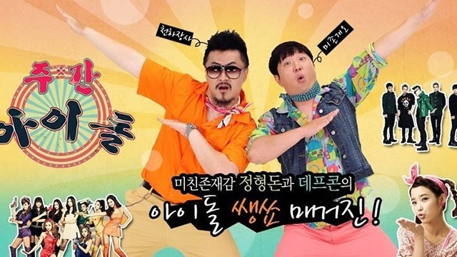 Heroes Variety Show Episode 19 Eng Sub