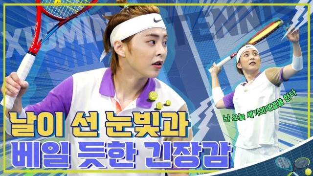  Xiu Min’s Tennis King Tomorrow 2021 Poster