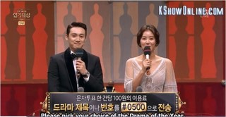 2017 MBC Drama Awards Episode 1 Cover