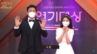 2020 KBS Drama Awards Episode 1 Cover