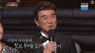 2020 Korean Singers Festival Episode 1 Cover