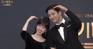 2021 KBS Drama Awards Episode 1 Cover