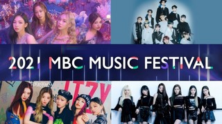 2021 MBC Music Festival cover