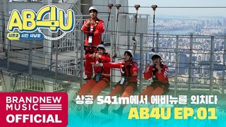 AB4U Episode 5 Cover