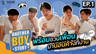 Another Boy Story cover