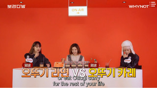 Bo-ra Cafe Episode 8 Cover