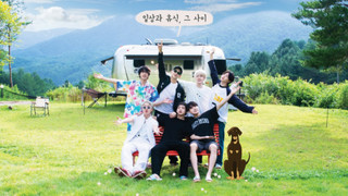 BTS in the Soop Season 2 Episode 1 Cover