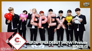 EPEX: GO Episode 12 Cover