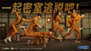 Great Escape (China) Episode 11 Cover