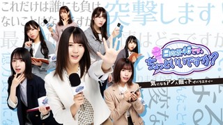 Hinatazaka46 desu. Chotto ii desu ka Episode 23 Cover