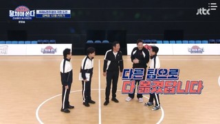 Lets Play Basketball Episode 9 Cover