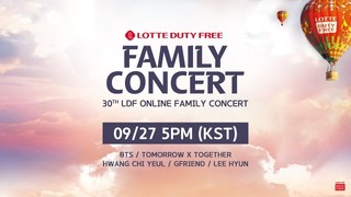 Lotte Duty Free Family Concert 2020 Episode 1 Cover