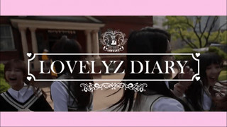 Lovelyz Diary: Season 1 Episode 2 Cover