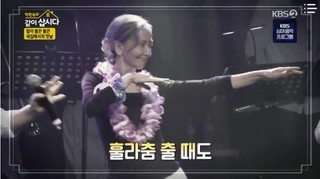Park Won sooks Live Together 2 Episode 19 Cover