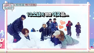 Seventeen One Fine Day in Japan Episode 2 Cover