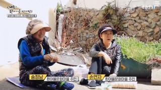 Shin Kye-sook's Food Diary 2 Episode 10 Cover