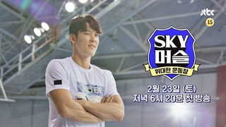 Sky Muscle Episode 4 Cover