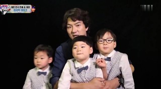 The Return Of Superman - The Triplets Episode 6 Cover