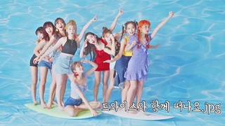 TWICE TV "Dance The Night Away" Episode 1 Cover
