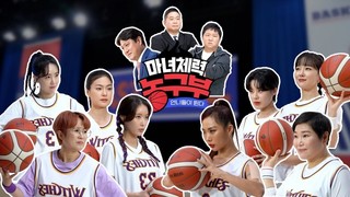 Unnies are Running: Witch Fitness Basketball Team Episode 4 Cover